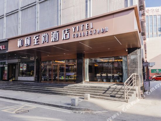 和颐至尚酒店南京新街口广场店详情-pc酒店预订-中国南方航空官网
