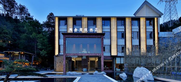 陶舍酒店(中国陶瓷博物馆店)图片