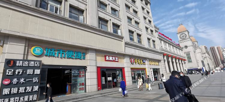 精途酒店(武汉汉口火车站西广场店)图片