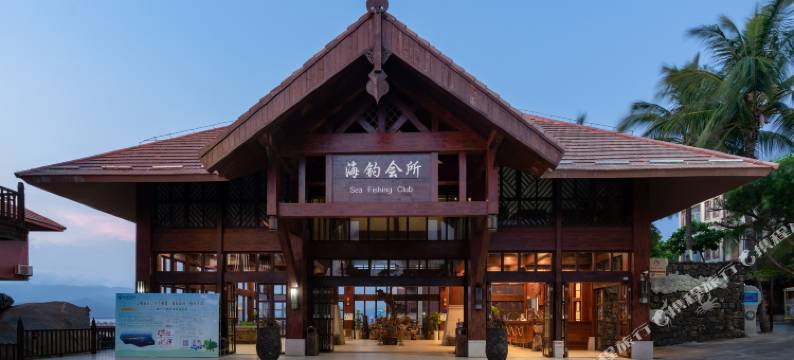 分界洲岛海豚湾客栈图片