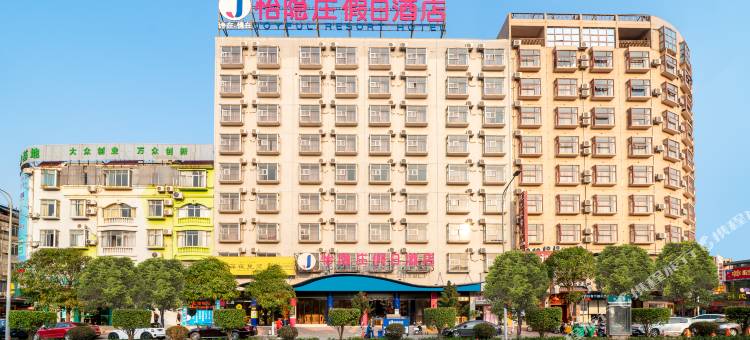 防城港怡隐庄假日酒店(港口汽车站店)图片