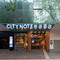 CityNote希诺酒店(广州北京路步行街团一大广场地铁站店)