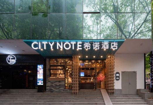 CityNote Hotel(Guangzhou Beijing Road Pedestrian Street Tuanyi Square Subway Station Store) over view