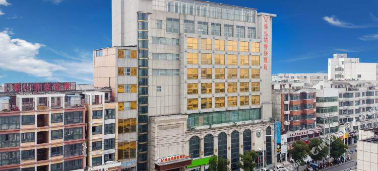 维也纳智好酒店(阜阳红旗中学二里井夜市店)图片