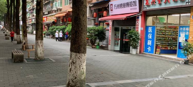 重庆沙坪坝燕子公寓(西南医院店)图片