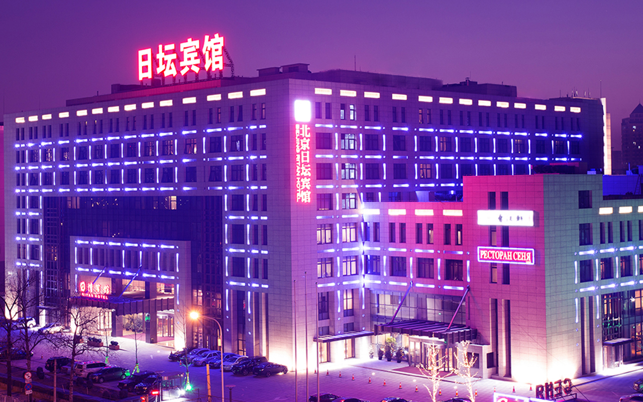 Ritan Hotel BeijingOver view