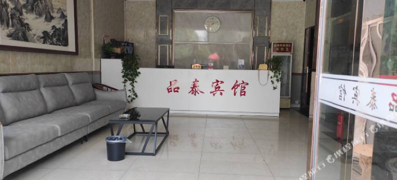 品泰快捷酒店(泰安万达广场店)图片