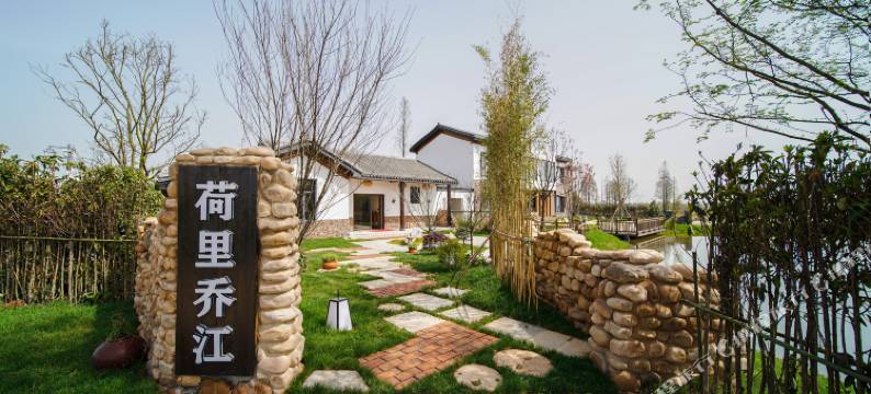 长沙野度·荷花坞民宿图片