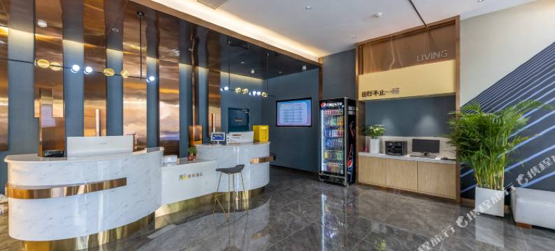 潮漫酒店(兰州东方红广场万象城店)图片