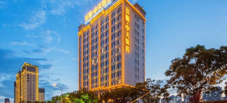 临夏百顺·中天饭店图片