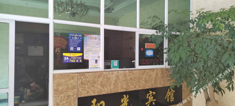 阳光宾馆(原阳平原新区店)图片