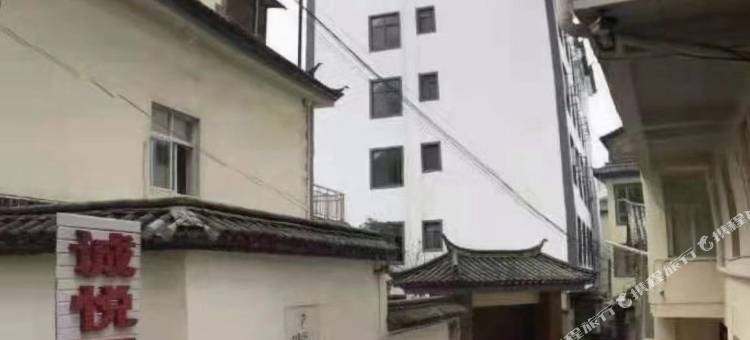 兰坪诚悦酒店图片