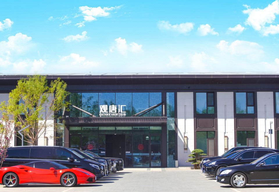 北京观唐汇酒店外景图