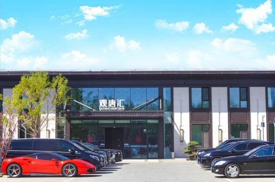 北京观唐汇酒店