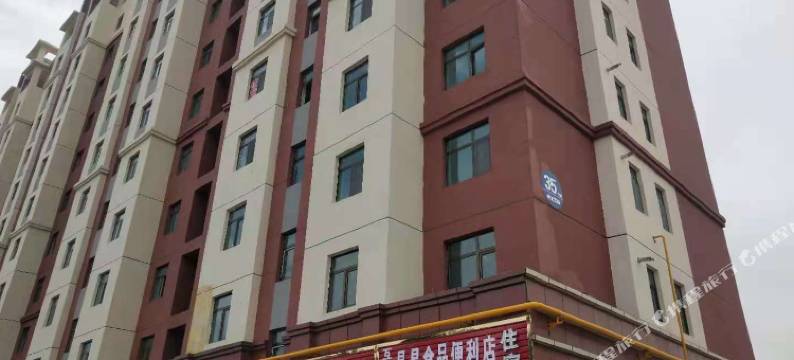 互助华馨家庭公寓图片