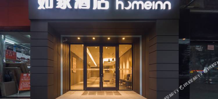 如家酒店·neo(容桂天佑城海骏达广场店)图片