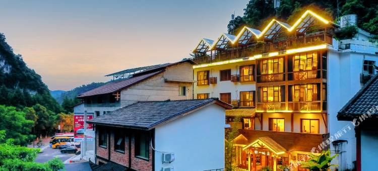 花筑·壹城一家客栈(张家界国家森林公园东大门店)图片