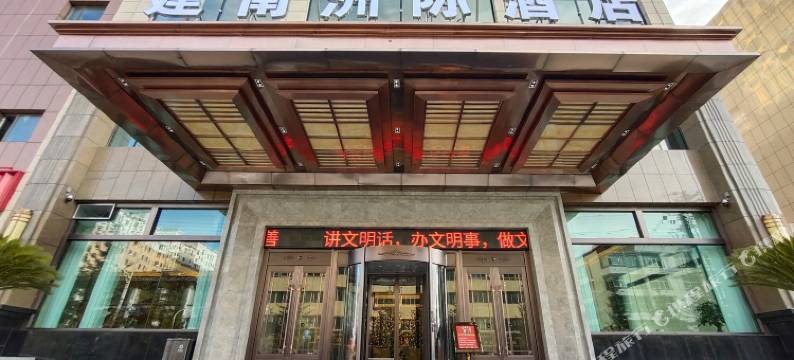 合作建南洲际酒店图片