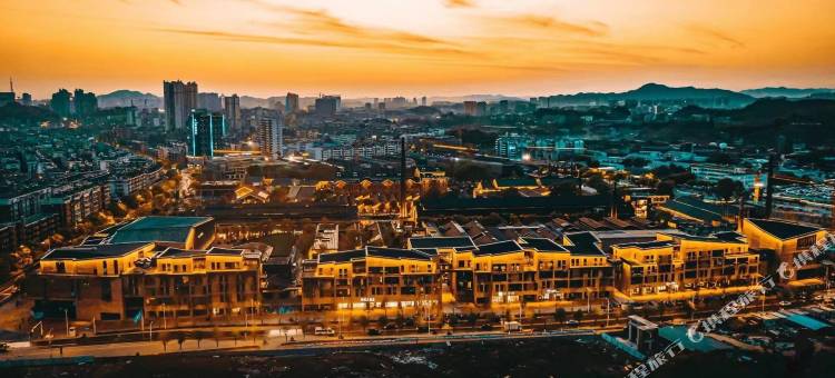 陶溪川陶公寓(陶溪川文创街区店)图片