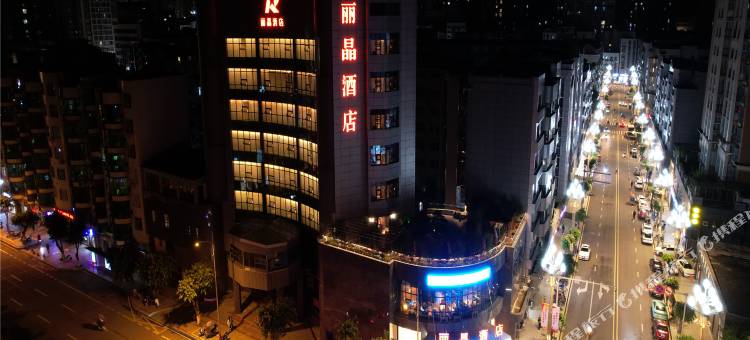 南部丽晶酒店图片