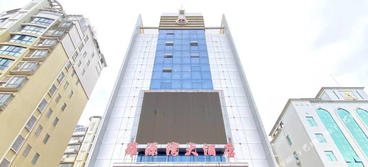 罗源罗源湾大酒店图片