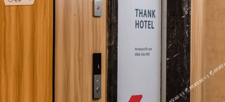 尚客优酒店(随州吾悦广场店)图片