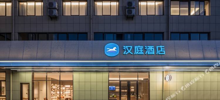 汉庭酒店(扬州瘦西湖路店)图片