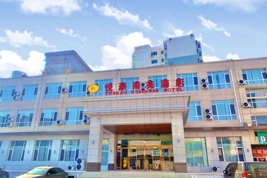 悦豪商务酒店(太原火车南站印象城店)预订价格,联系电话位置地址