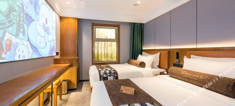 喆啡酒店(北京宋家庄交通枢纽店)图片