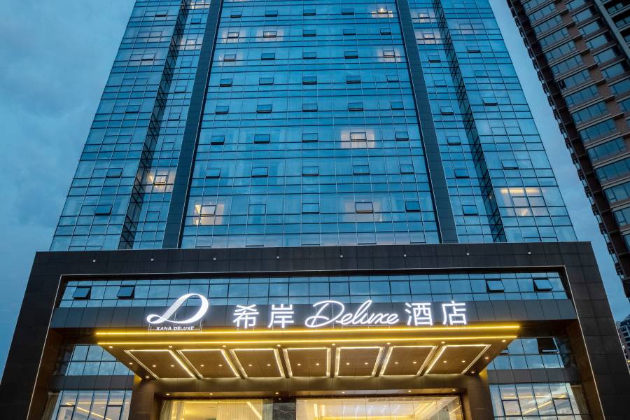 希岸Deluxe酒店(清遠高鐵站南岸公園店)