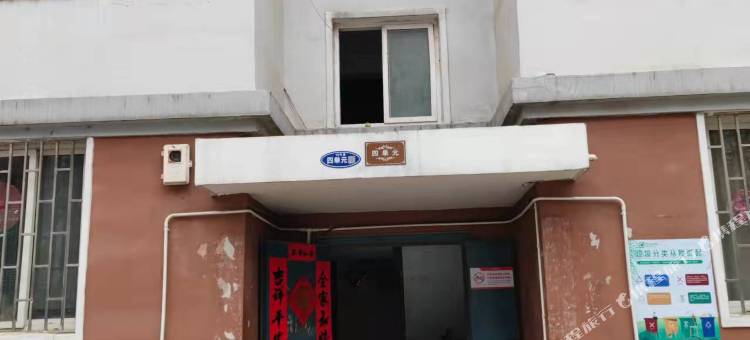 悠乐居青年旅社图片