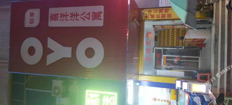 OYO·喜洋洋公寓(广州新塘地铁站太阳城店)图片