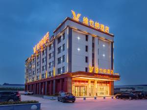 维也纳酒店(汉川新河店)图片