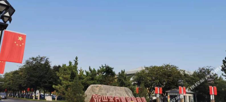 山东齐盛国际宾馆图片