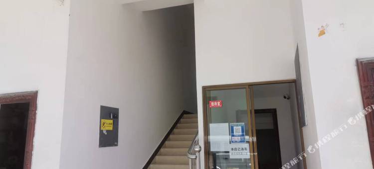 林芝雅丽洁旅馆图片