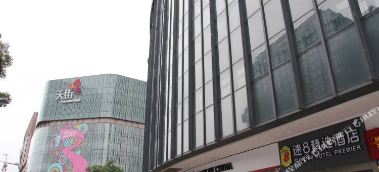 速8酒店(成都龙湖金楠天街阳公桥地铁站店)图片