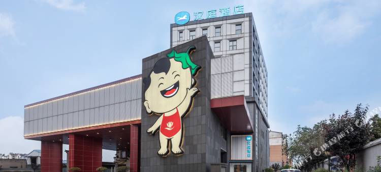 汉庭酒店(徐州复兴北路店)图片