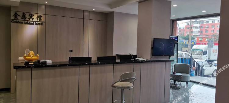 锦州金岛宾馆(辽沈战役纪念馆石桥子早市店)图片