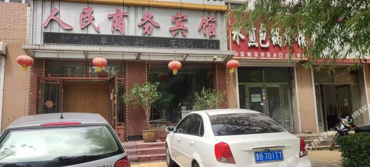 人民商务宾馆图片