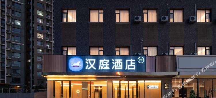 汉庭酒店(北京丰台火车站天坛医院店)图片