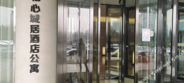 怡心城居酒店公寓(省人民医院地铁站店)图片