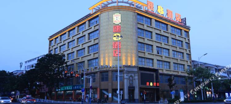速8酒店(蒙城商城路店)图片