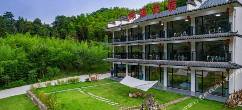 宁国清源民宿(皖南川藏线储家滩店))图片