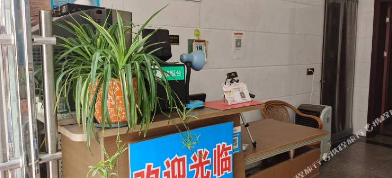 扬中永兴旅馆图片