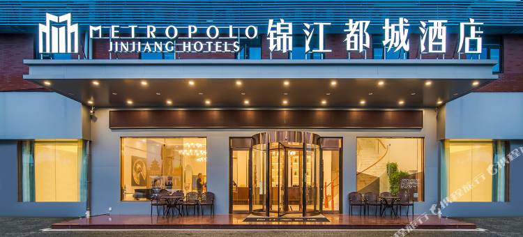 新沂锦江都城酒店图片
