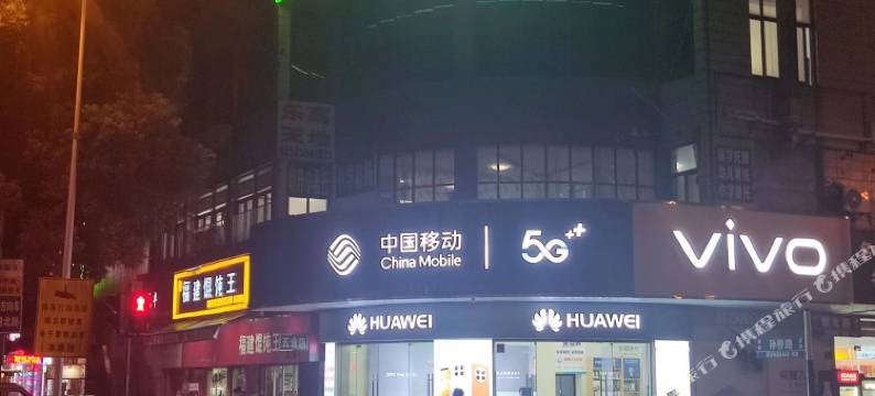 青季酒店(上海张江路地铁站店)图片
