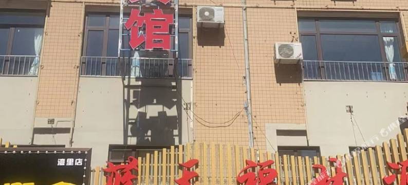 大连蓝天宾馆图片