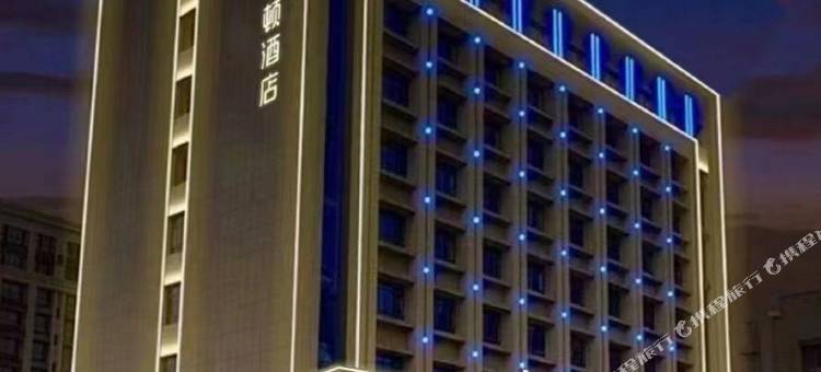 昌乐朵美斯顿酒店图片