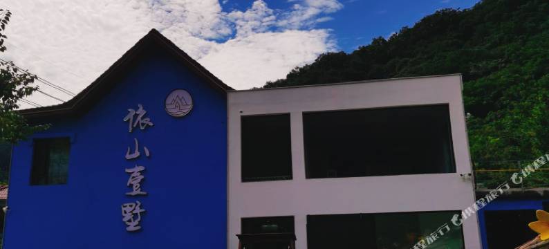 本溪汤沟依山壹墅图片
