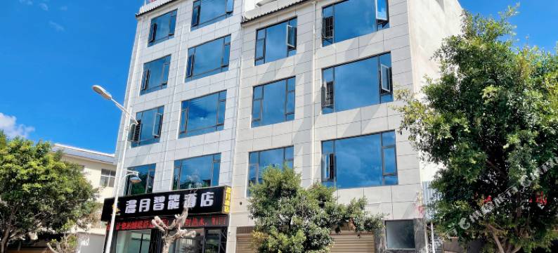 弥渡漫月智能酒店图片